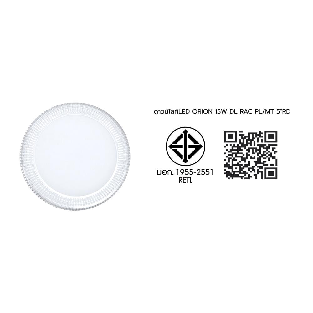 ดาวน์ไลท์ LED RACER DOWNLIGHT ORION 5 นิ้ว 15 วัตต์ DAYLIGHT สีขาว