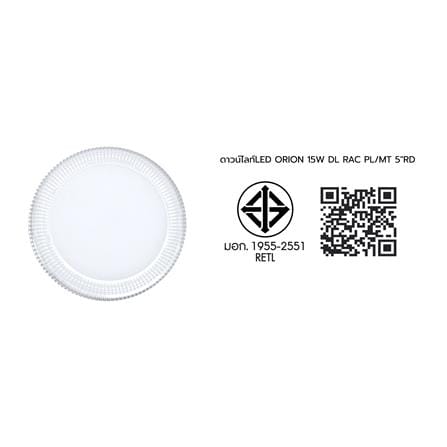 ดาวน์ไลท์ LED RACER DOWNLIGHT ORION 5 นิ้ว 15 วัตต์ DAYLIGHT สีขาว_11
