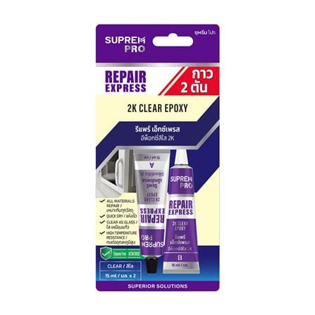 กาวอีพ็อกซี่ SUPREMPRO REPAIR EXPRESS 2K 15 มล. สีใส_0