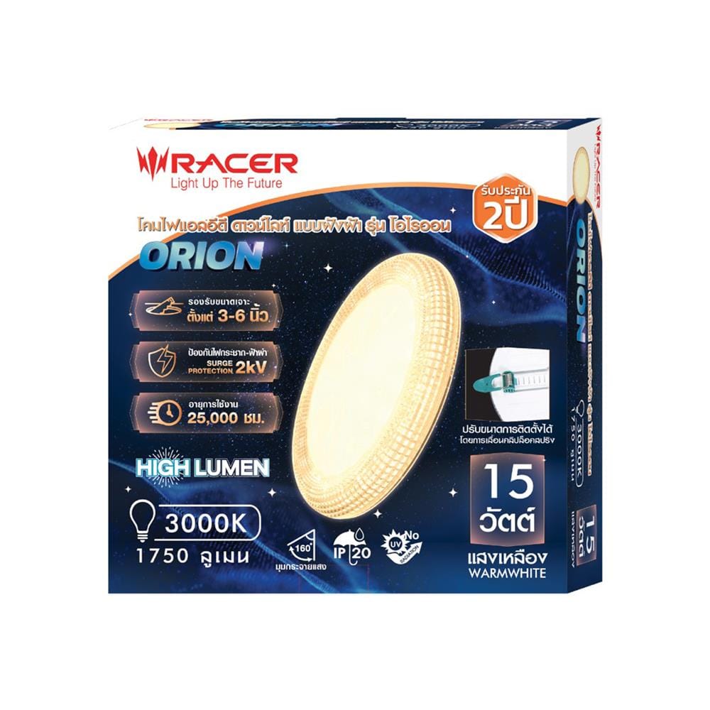ดาวน์ไลท์ LED RACER DOWNLIGHT ORION 5 นิ้ว 15 วัตต์ WARM WHITE สีขาว