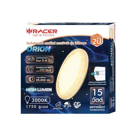 ดาวน์ไลท์ LED RACER DOWNLIGHT ORION 5 นิ้ว 15 วัตต์ WARM WHITE สีขาว_5