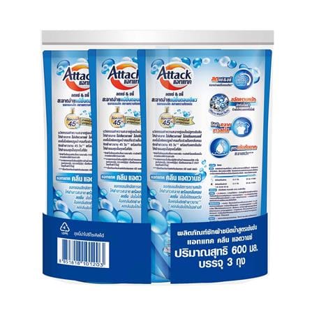 รีฟิลน้ำยาซักผ้า ATTACK 600 มล. CLEAN ADVANCE (แพ็ก 2+1 ชิ้น)_1