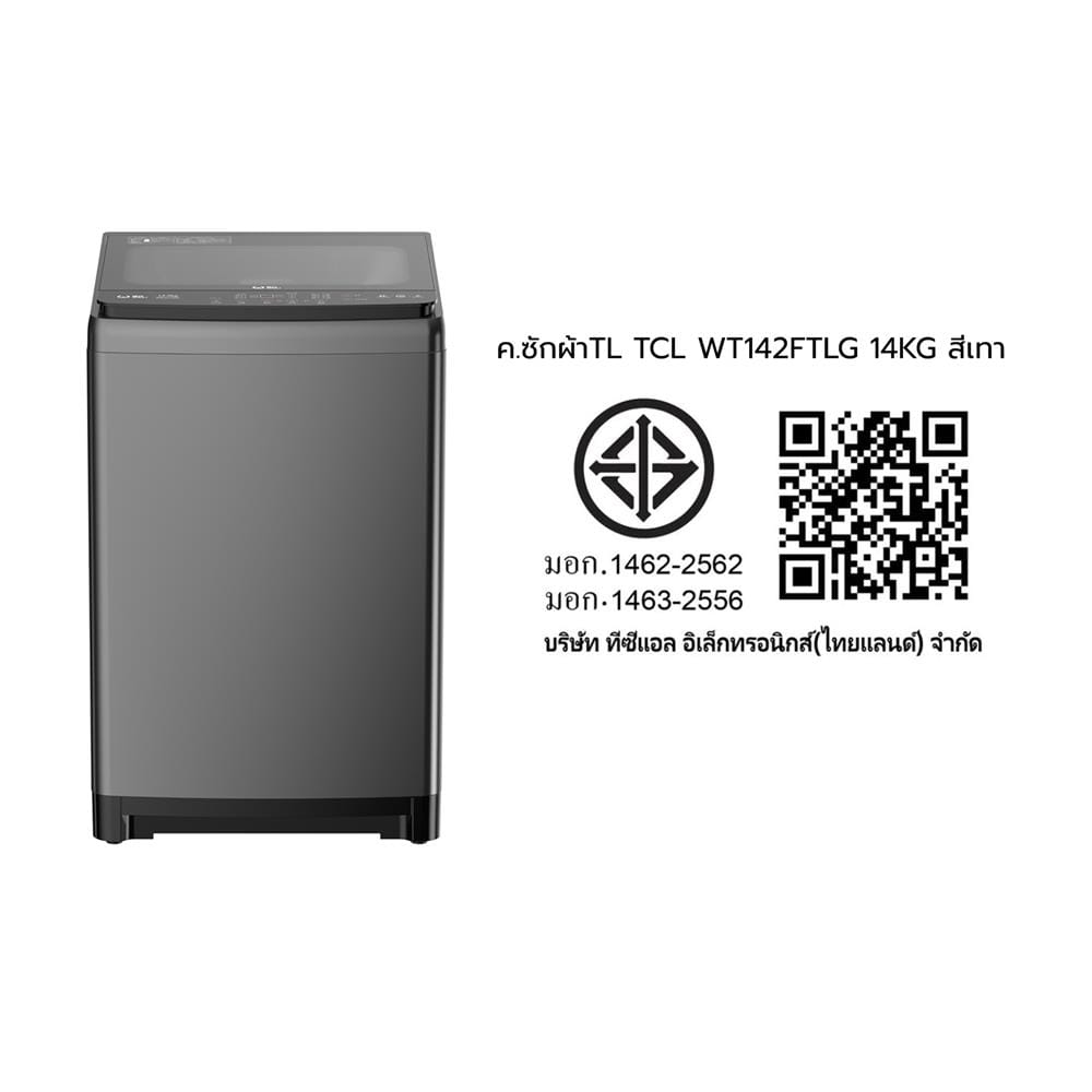 เครื่องซักผ้าฝาบน TCL WT142FTLG 14 กก. 670 RPM สีเทา