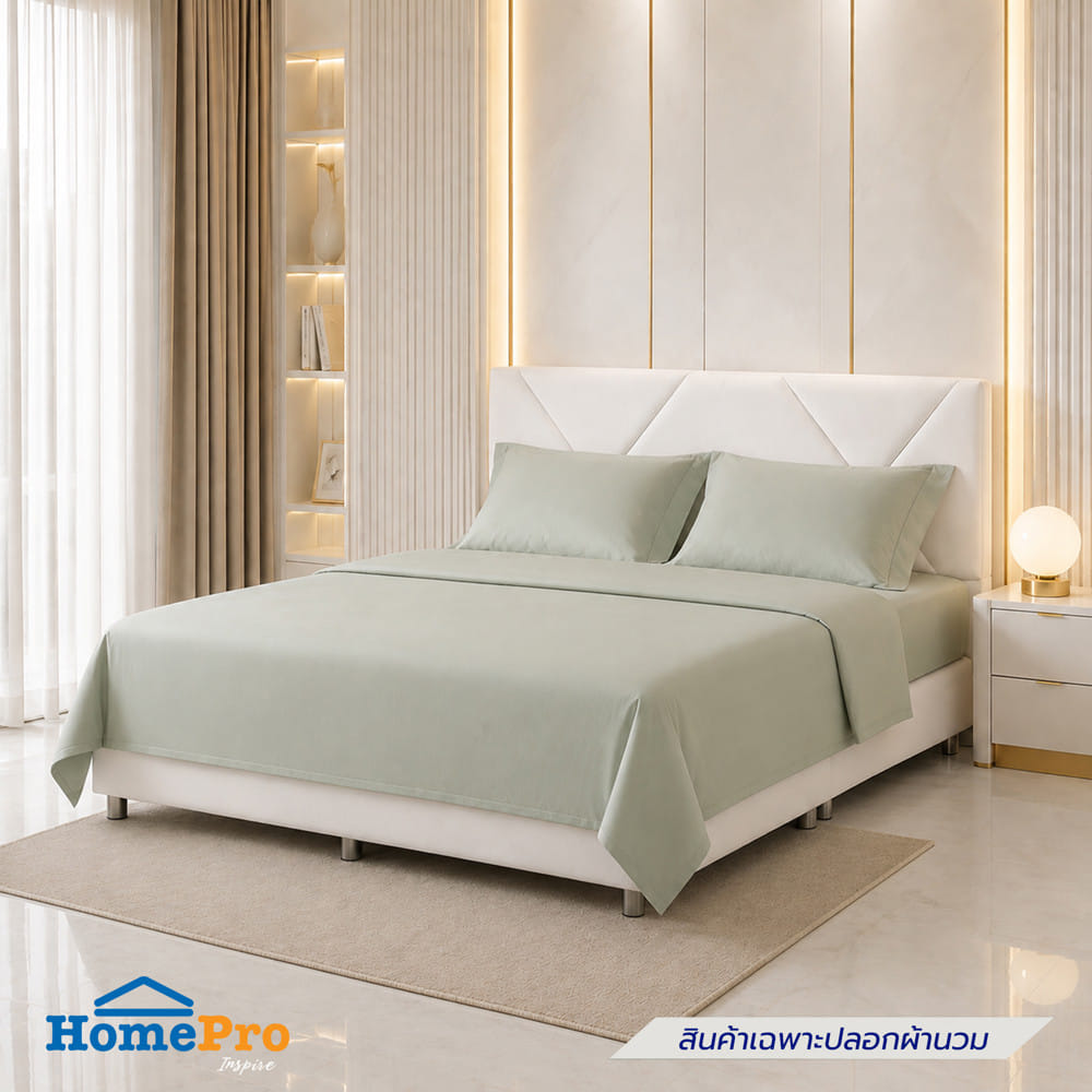 ปลอกผ้านวม BENETTA LUMINA 100x90 นิ้ว สี GREEN