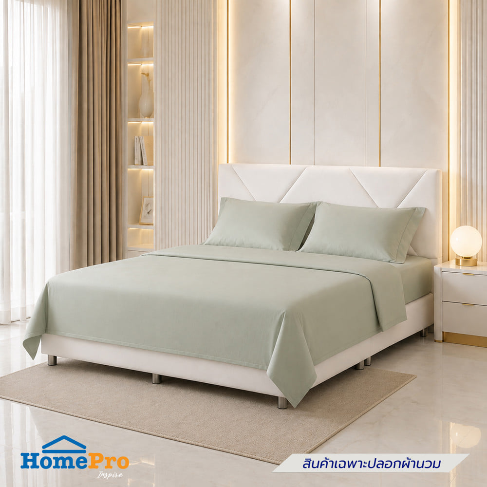 ปลอกผ้านวม BENETTA LUMINA 100x90 นิ้ว สี GREEN