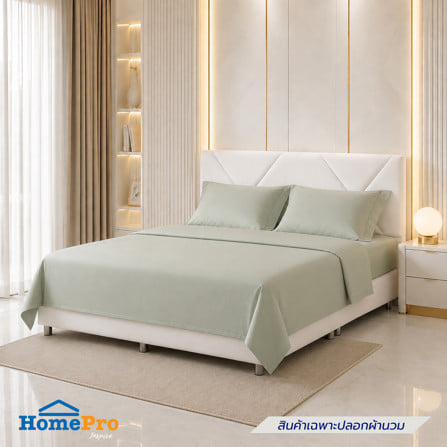 ปลอกผ้านวม BENETTA LUMINA 100x90 นิ้ว สี GREEN_3