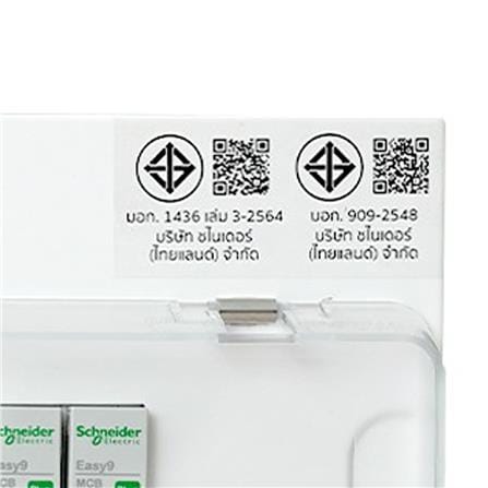 ชุดตู้คอนซูมเมอร์ยูนิต 4 ช่อง เมนกันดูด 63 แอมป์ SCHNEIDER EAZY9_3