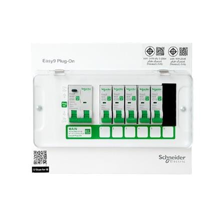 ชุดตู้คอนซูมเมอร์ยูนิต 6 ช่อง เมนกันดูด 50 แอมป์ SCHNEIDER EAZY9_0