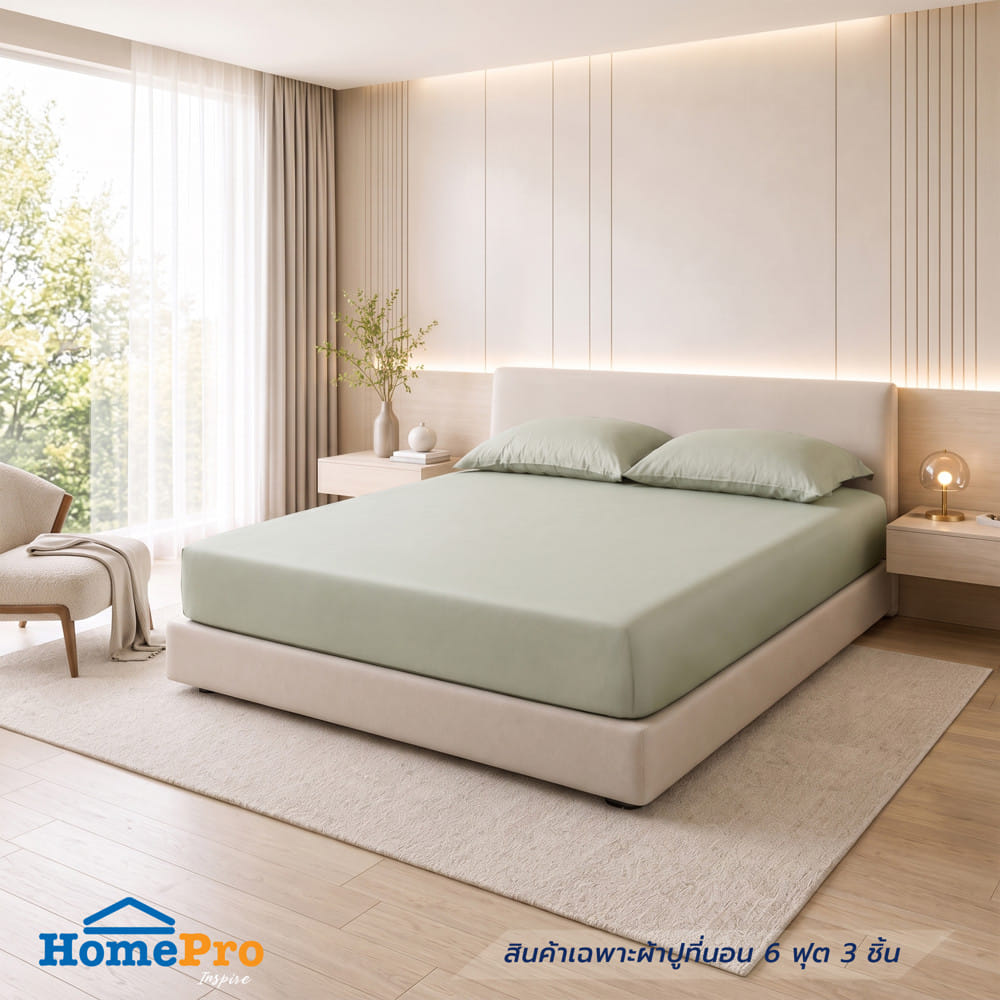 ชุดผ้าปูที่นอน 6 ฟุต (ชุด 3 ชิ้น) BENETTA LUMINA สี GREEN