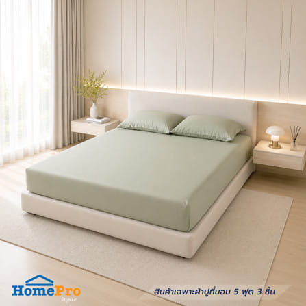 ชุดผ้าปูที่นอน 5 ฟุต (ชุด 3 ชิ้น) BENETTA LUMINA สี GREEN_0