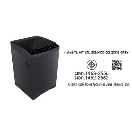 เครื่องซักผ้าฝาบน HITACHI LTL 20MV00 GG 20 กก. 650 RPM อินเวอร์เตอร์ สีเทา_7
