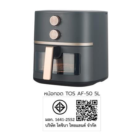 หม้อทอด TOSHIBA AF-50THVRTH(H) 5 ลิตร_5