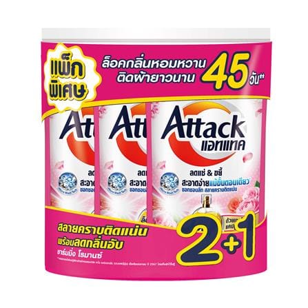 รีฟิลน้ำยาซักผ้า ATTACK 550 มล. CHARMING ROMANCE แพ็ก 2+1 ชิ้น_0