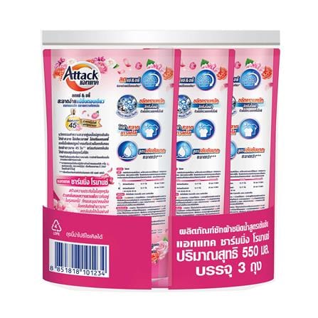 รีฟิลน้ำยาซักผ้า ATTACK 550 มล. CHARMING ROMANCE แพ็ก 2+1 ชิ้น_1