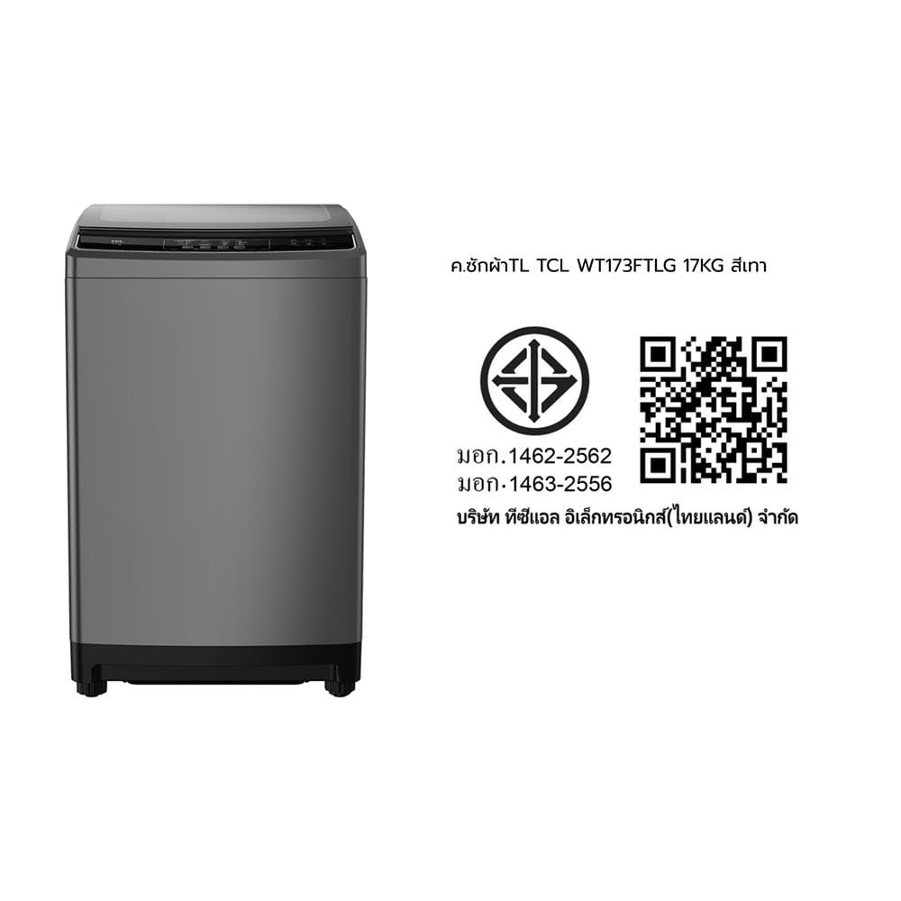 เครื่องซักผ้าฝาบน TCL WT173FTLG 17 กก. 660 RPM สีเทา