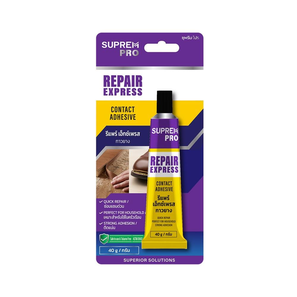 กาวยาง SUPREMPRO REPAIR EXPRESS CONTACT ADHESIVE 40 กรัม สีเหลือง