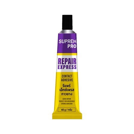 กาวยาง SUPREMPRO REPAIR EXPRESS CONTACT ADHESIVE 40 กรัม สีเหลือง_0