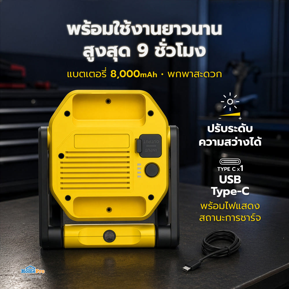 ไฟฉาย LED WORK LIGHT ELECKTA 2,000 ลูเมน 15 วัตต์ DAYLIGHT
