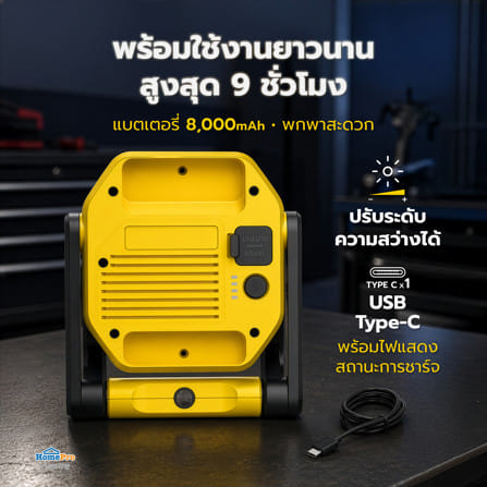 ไฟฉาย LED WORK LIGHT ELECKTA 2,000 ลูเมน 15 วัตต์ DAYLIGHT_5