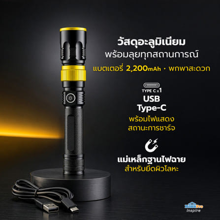 ไฟฉาย LED WORK LIGHT ELECKTA 3 IN 1 ZF7524 350 ลูเมน 5 วัตต์ DAYLIGHT พร้อมกล่อง_8