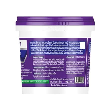 อะคริลิกกันซึม SUPREMPRO 1 กก. สีขาว_1