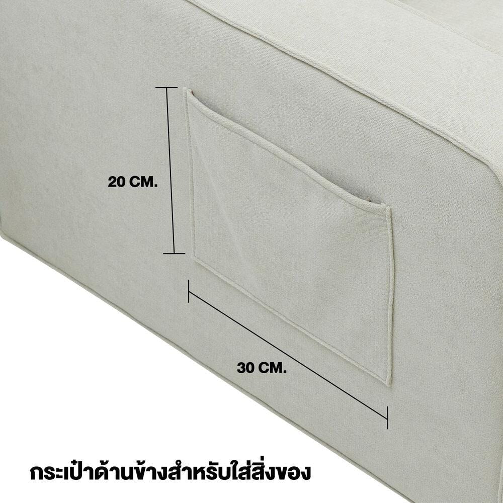 โซฟา 2 ที่นั่ง KONCEPT OAKIE 19240891 สีครีม