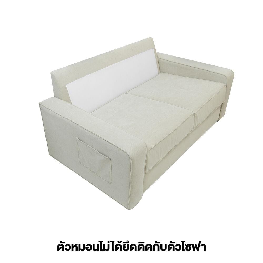 โซฟา 2 ที่นั่ง KONCEPT OAKIE 19240891 สีครีม