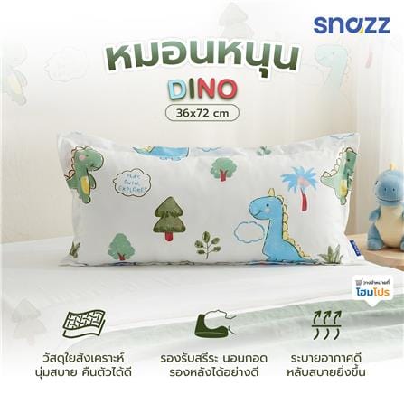 หมอนหนุน ใยสังเคราะห์ SNAZZ DINO 36x72 ซม. สี GREEN_5