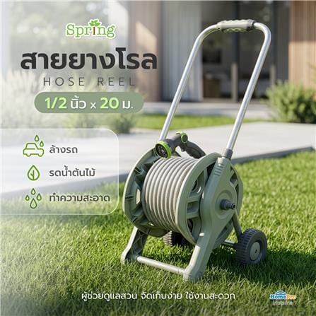 สายยางโรล SPRING 1/2 นิ้ว x 20 ม. สีเขียว/เทา_6