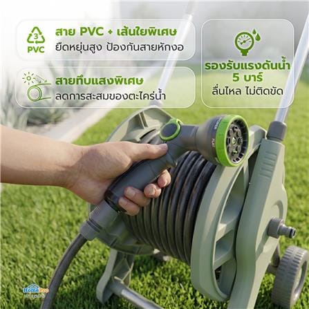 สายยางโรล SPRING 1/2 นิ้ว x 30 ม. สีเขียว/เทา_7