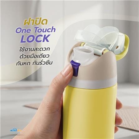 กระติกสุญญากาศ HOMEPRO PASTEL FLOW 0.56 ลิตร สีเหลือง_7