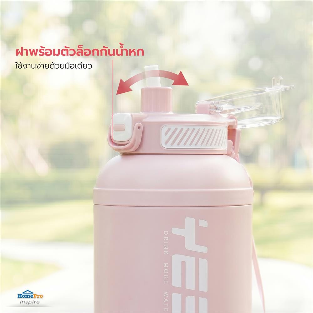 กระติกสุญญากาศ 1.45 ลิตร HOMEPRO MEGA สีชมพู