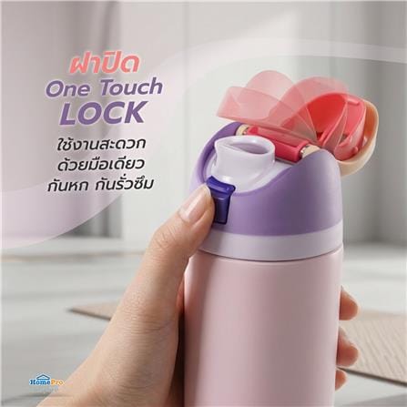 กระติกสุญญากาศ HOMEPRO PASTEL FLOW 0.56 ลิตร สีม่วง_8