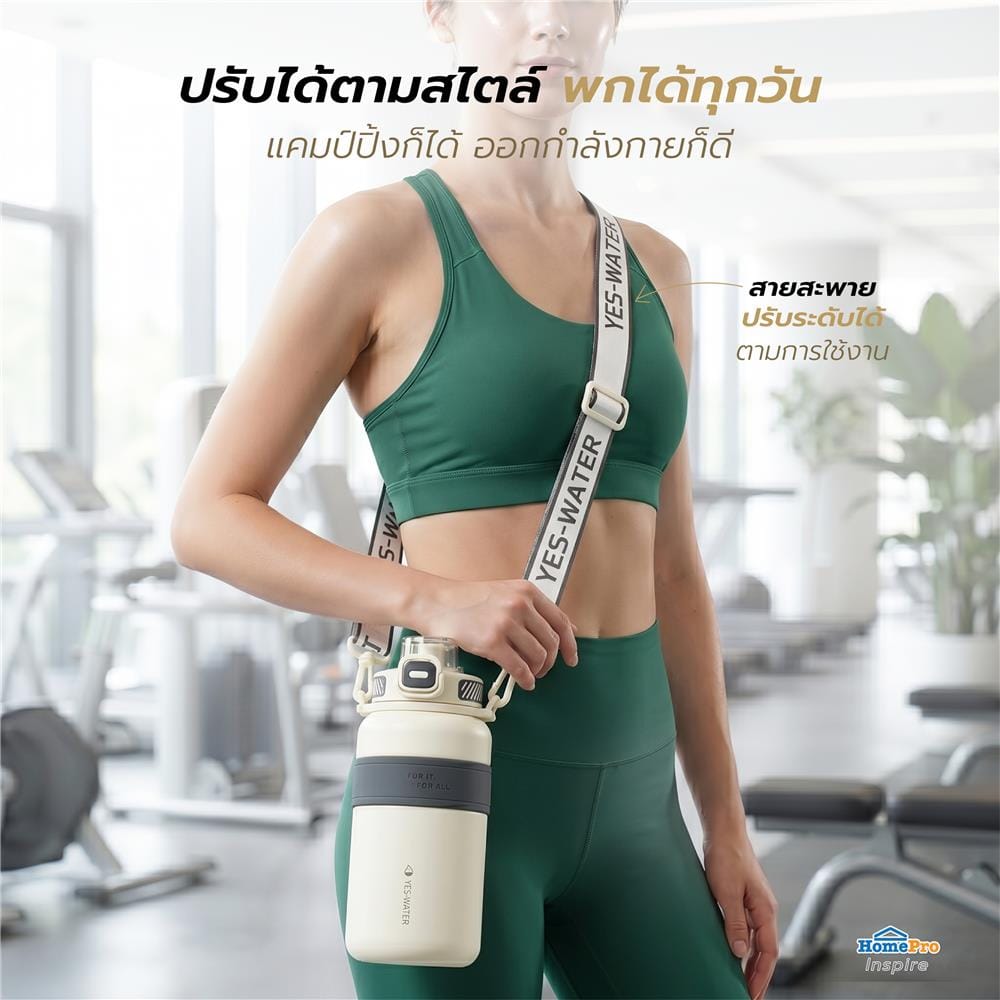 กระติกสุญญากาศ HOMEPRO CARRY 1 ลิตร สีขาว
