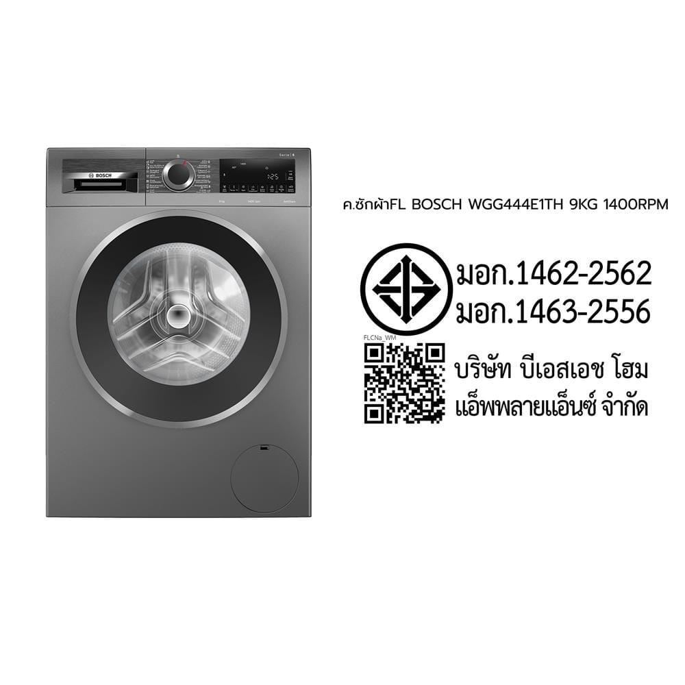 เครื่องซักผ้าฝาหน้า BOSCH WGG444E1TH 9 กก. 1400 RPM อินเวอร์เตอร์ สีเทา