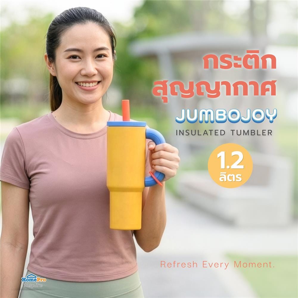 กระติกสุญญากาศ HOMEPRO JUMBOJOY สีเหลือง/ฟ้า 1.2 ลิตร