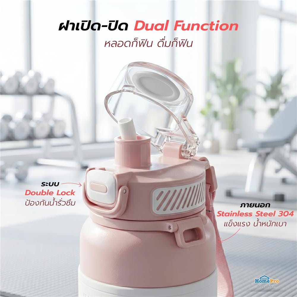 กระติกสุญญากาศ HOMEPRO CARRY 1 ลิตร สีชมพู