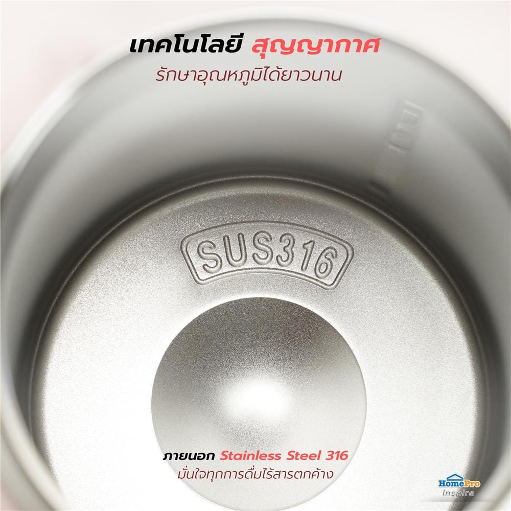 กระติกสุญญากาศ HOMEPRO CARRY 1 ลิตร สีชมพู