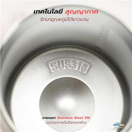 กระติกสุญญากาศ HOMEPRO CARRY 1 ลิตร สีชมพู_7