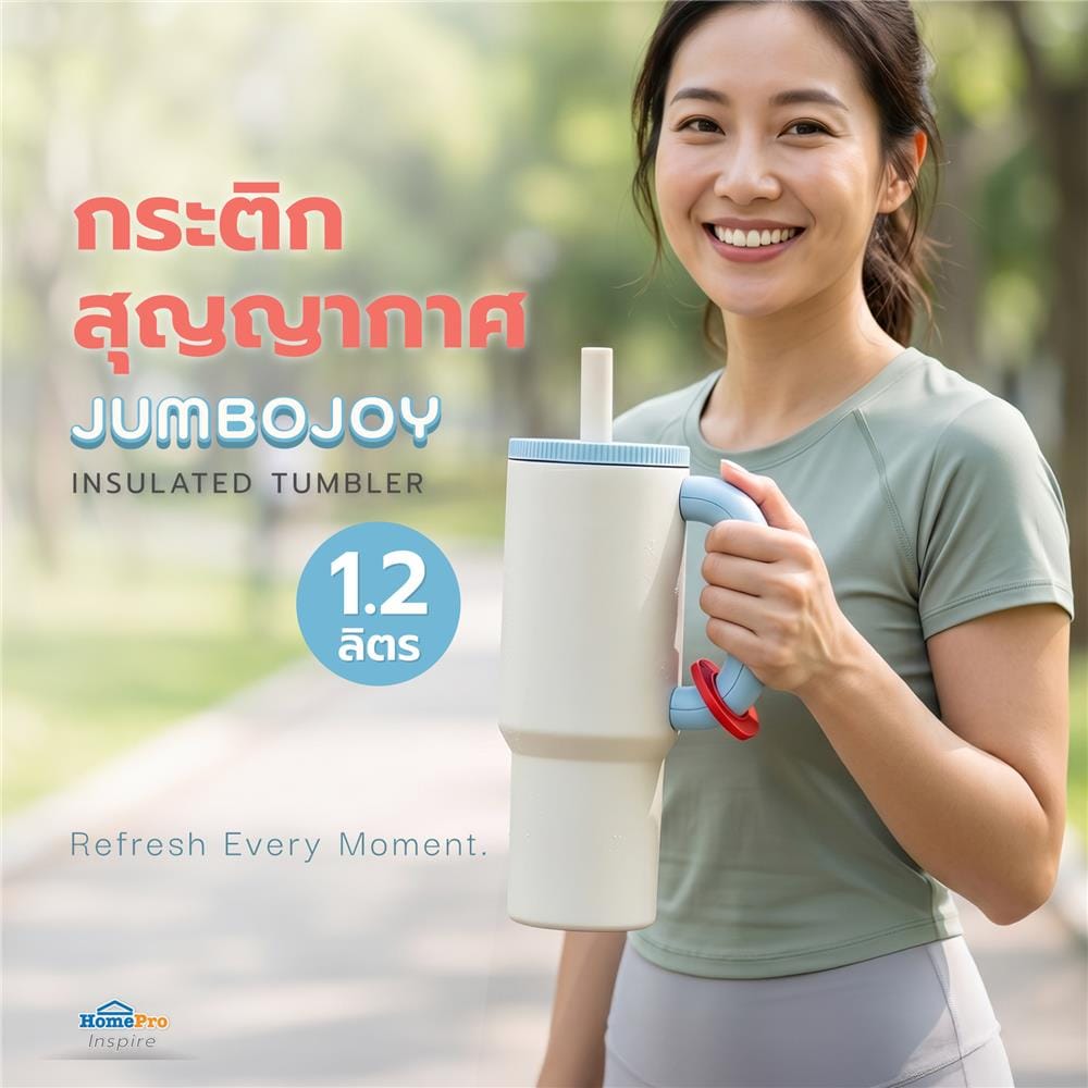 กระติกสุญญากาศ HOMEPRO JUMBOJOY สีขาว/ฟ้า 1.2 ลิตร