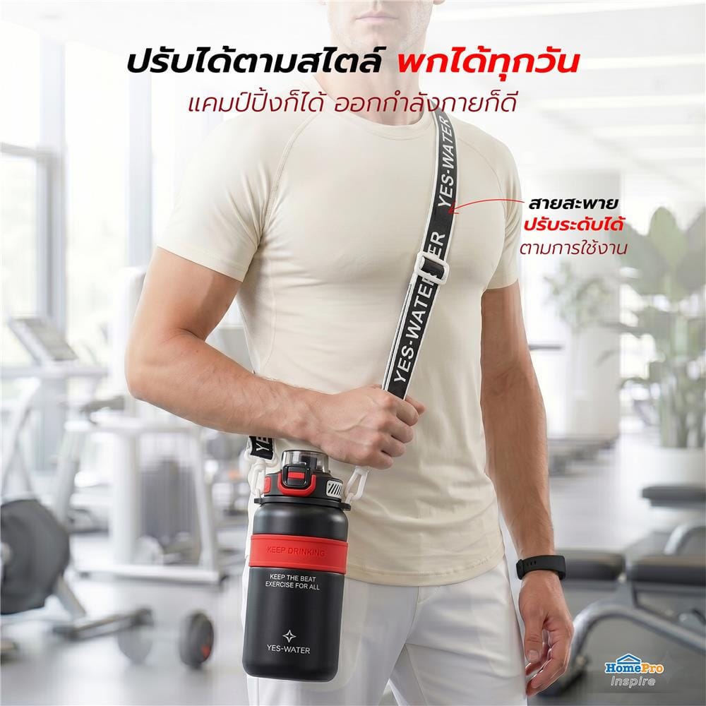 กระติกสุญญากาศ HOMEPRO CARRY 1 ลิตร สีดำ