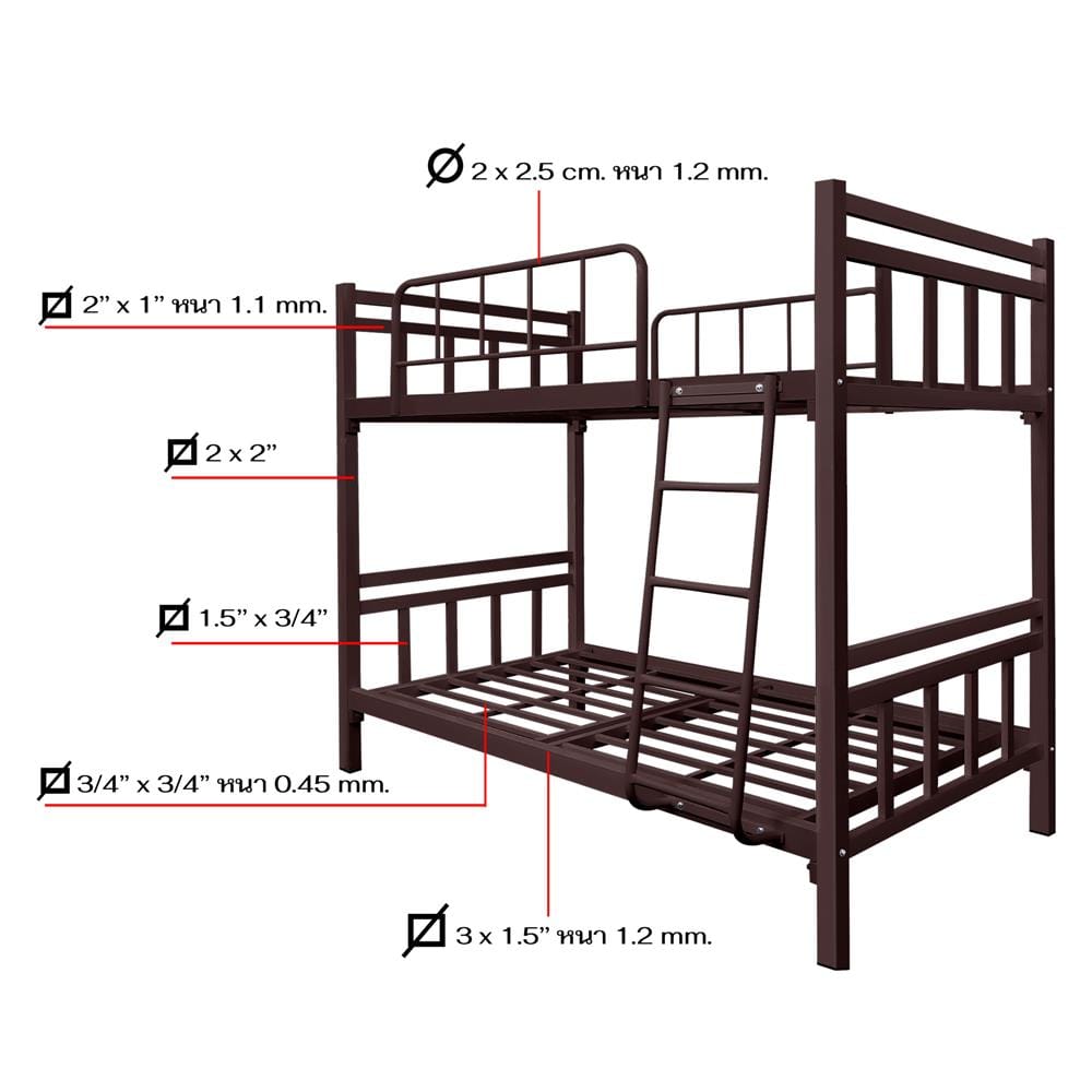 เตียง 2 ชั้น THAIBULL SSTSIL2F-0141 สีน้ำตาล