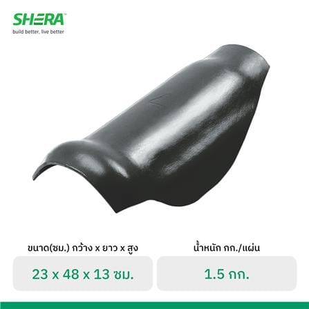 ครอบตกแต่งสันตะเข้ ลอนคู่ เฌอร่า 23x48x 13 ซม. สีนิกเกิล เกรย์_2