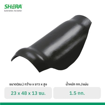 ครอบตกแต่งสันตะเข้ ลอนคู่ เฌอร่า 23x48x 13 ซม. สีชาร์โคลเกรย์_2