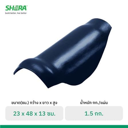 ครอบตกแต่งสันตะเข้ ลอนคู่ เฌอร่า 23x48x13 ซม. สีเดนิม_2