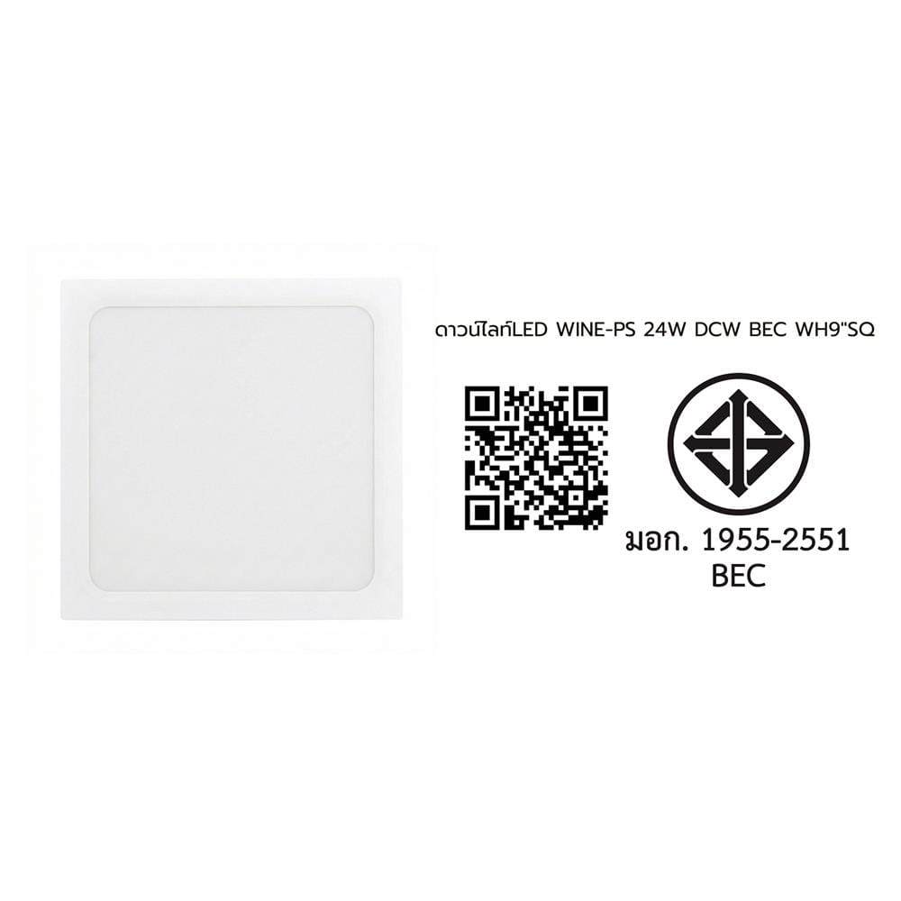 ดาวน์ไลท์ LED BEC WINE-PS 9 นิ้ว 24 วัตต์ DAYLIGHT/COOL WHITE/WARM WHITE สีขาว