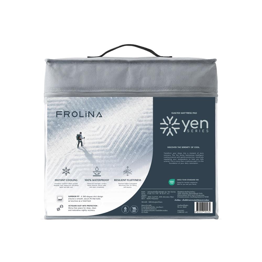 ผ้ารองกันเปื้อน KING SIZE FROLINA YEN SERIES WHITE