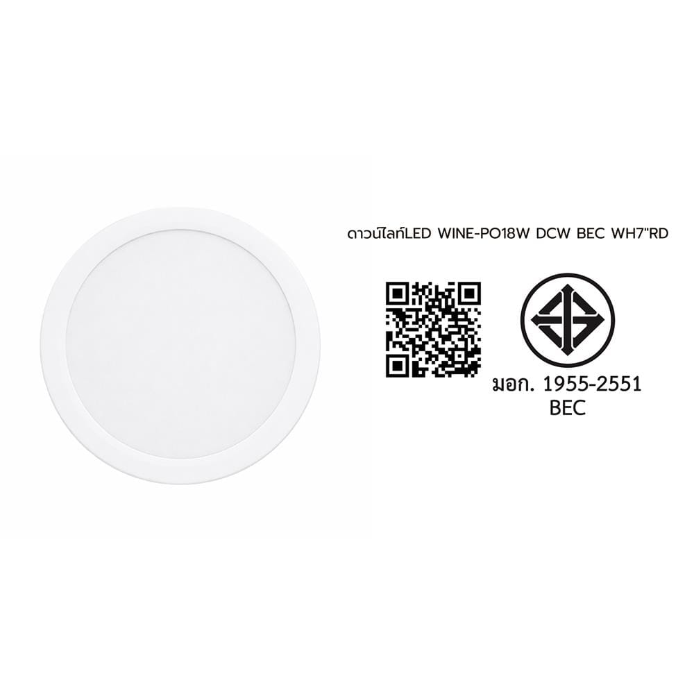 ดาวน์ไลท์ LED BEC WINE-PO 7 นิ้ว 18 วัตต์ DAYLIGHT/COOL WHITE/WARM WHITE สีขาว