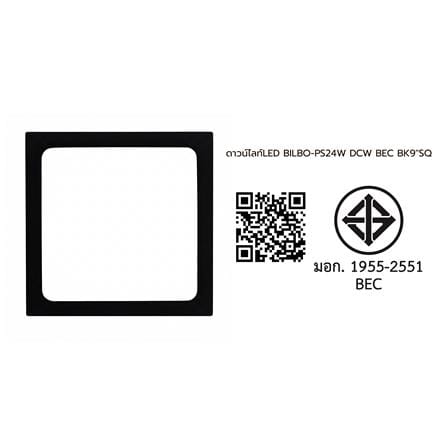 ดาวน์ไลท์ LED BEC BILBO-PS 9 นิ้ว 24 วัตต์ DAYLIGHT/COOL WHITE/WARM WHITE สีดำ_6