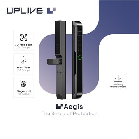 กลอนประตูดิจิตอล UPLIVE Z2F (AEGIS) สีดำ_4